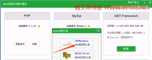 mysqlglphpsjk02
