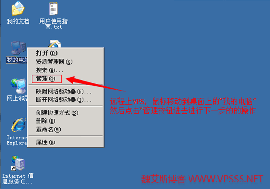 wdvpsgzdp01