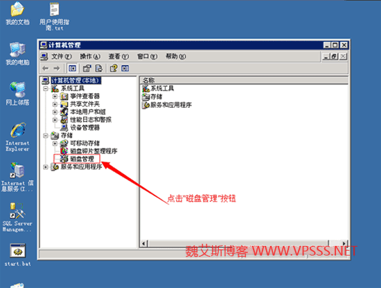 wdvpsgzdp02