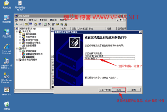 wdvpsgzdp05