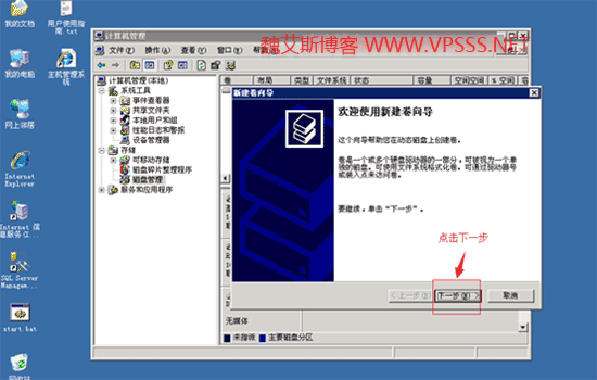 wdvpsgzdp08