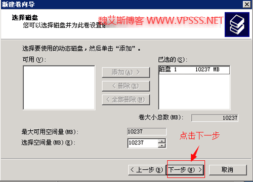 wdvpsgzdp09