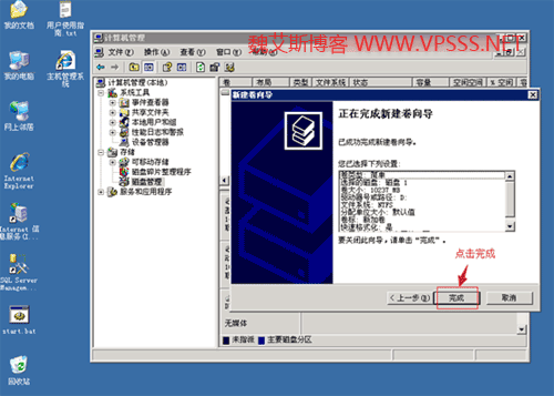 wdvpsgzdp12
