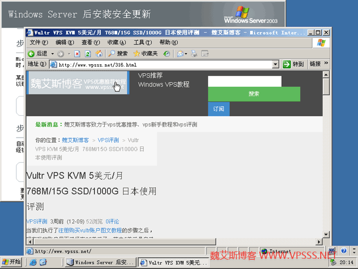 vulwin20xzaz23
