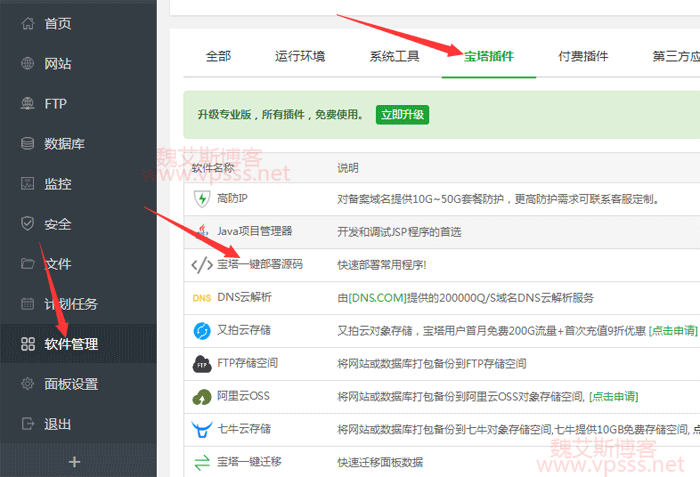KGames 电玩 H5 端搭建与 APP 端基础修改教程(第一部分) KGames 电玩 H5 端搭建与 APP 端基础修改教程(第一部分)