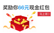 加入相互宝送你一份 66 元现金红包 帮助他人保护自己 可享百种大病获赔-魏艾斯笔记