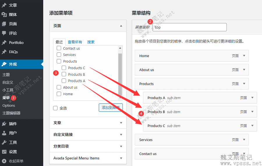 wordpress添加页面做产品分类