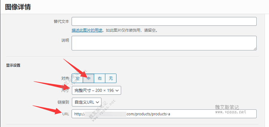 Wordpress图片详情设置
