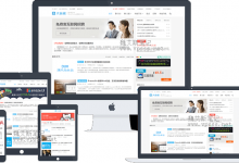 DUX主题7.6版新增列表广告位 轮换图小工具切换-魏艾斯笔记