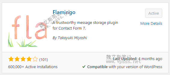  Flamingo plug-in installation enabled