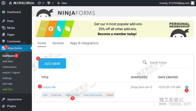 Ninja Form插件设置界面