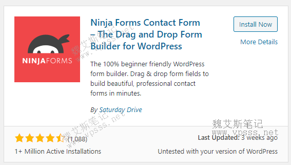 Ninja Form插件安装