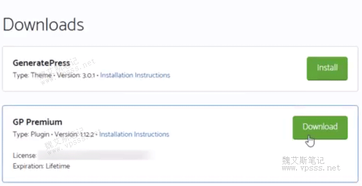GP Premium插件购买下载