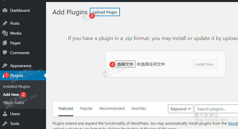 wordpress上传插件