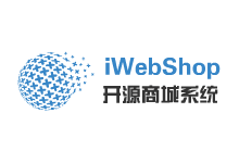 宝塔面板部署 iwebshop开源商城系统详细图文教程-魏艾斯笔记