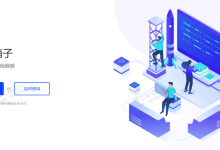 Themebetter主题 618年中大促 全场主题6.8折-魏艾斯笔记