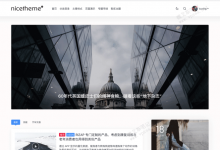 PandaPRO主题v2.1.0 新增优化修复功能介绍-魏艾斯笔记