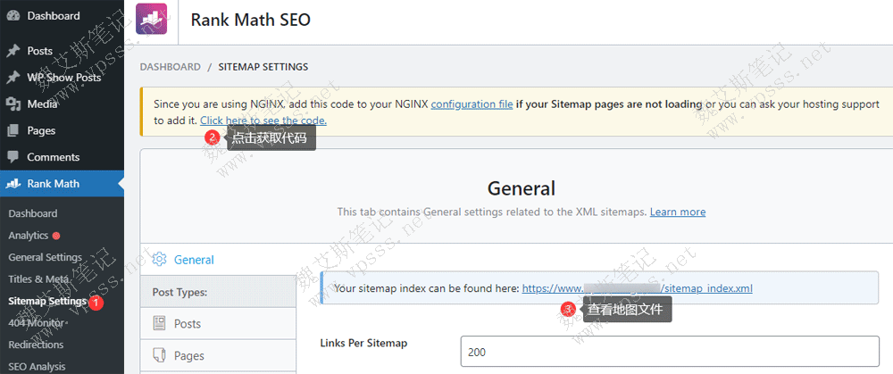 Rank Math SEO插件生成 sitemap网站地图