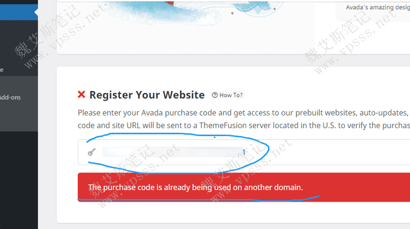 Avada主题提示the purchase code is already being used on another domain