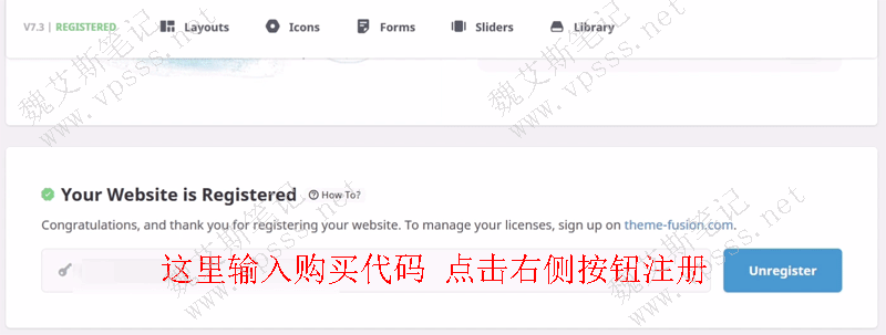 purchase code（购买代码）绑定域名建站