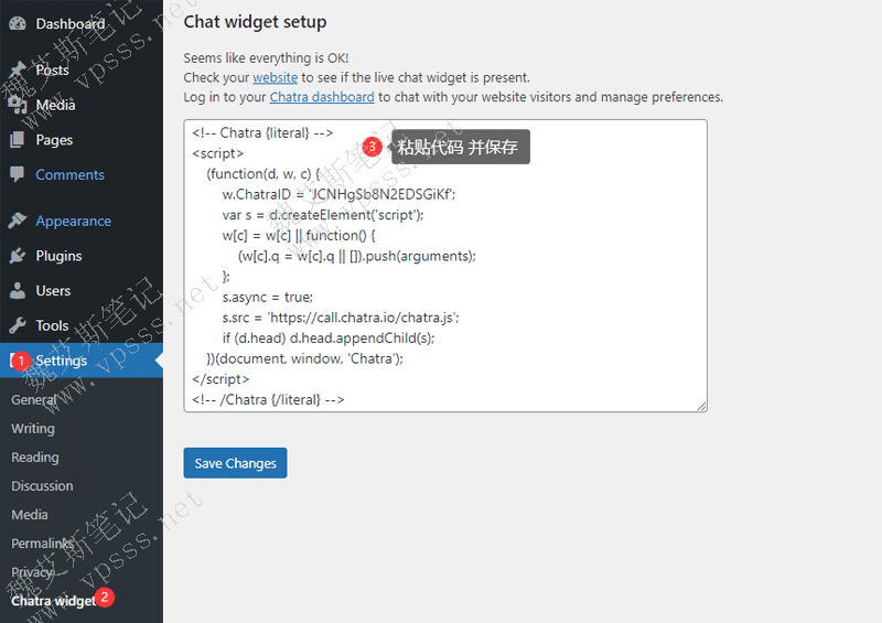 WordPress后台 > Settings > Chatra chat，粘贴代码