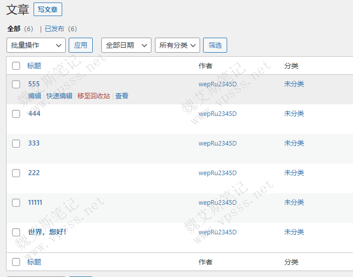 后台列表鼠标覆盖某一行时整行背景色突出以方便识别