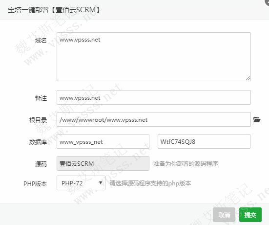 你只需要输入域名，其他内容自动生成
