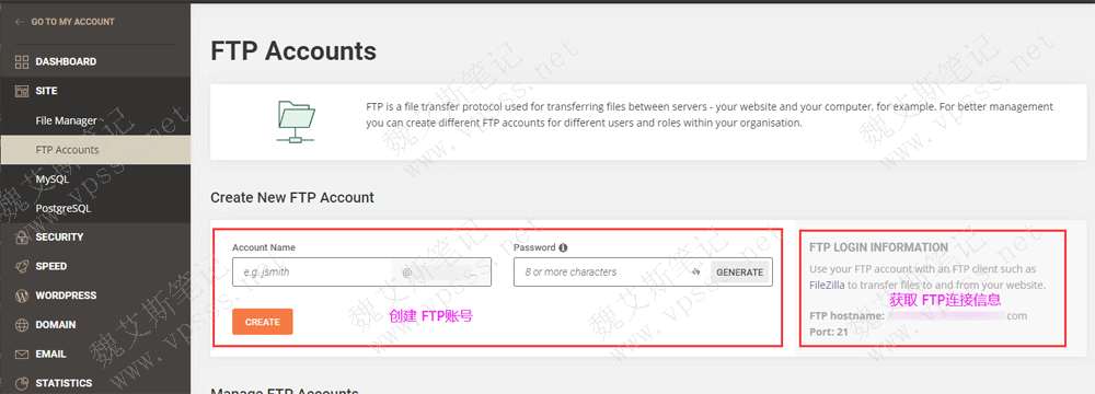  Siteground provides FTP information in the site tools panel