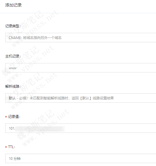 如果你购买的老薛主机的产品信息中有 CNAME地址，优先添加 CNAME解析