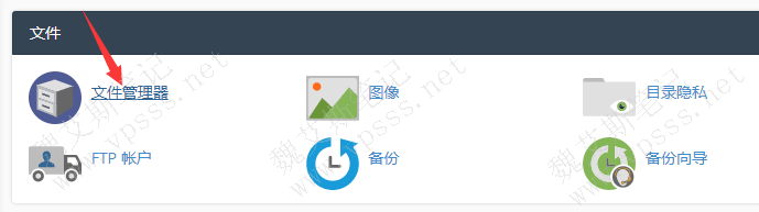 进入 cPanel 面板 > 文件管理器” width=”689″ height=”193″></p>
<p>2、进入到目标文件夹后，点击文件管理器的“上传”按钮，点击“选择文件”把压缩包上传到虚拟主机中。</p>
<p>3、在目录中找到刚才上传的压缩包，选择后点击上面的“提取”按钮，也就是解压缩的意思。</p>
<p>如果你要压缩主机空间上的目录或文件，就先选择再点击上面的“压缩”，就能给打个压缩包了。</p>
<p><img decoding=