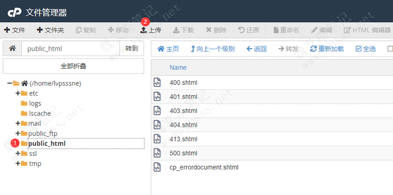点击上面的“上传”按钮把本地的 ZBlogPHP 安装包上传到网站根目录