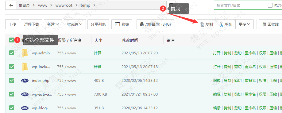 勾选全部解压出来的文件，点击右上角的“复制”按钮