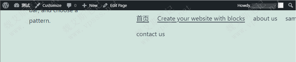 测试站点上的 WordPress管理栏正确显示在粘性菜单上方