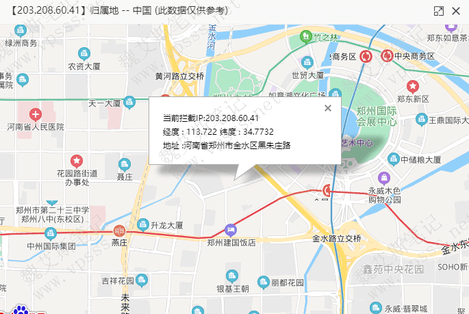 如果出现 IP地址和归属地不符，或 IP是北京归属地是山东点击地图却显示河南郑州的情况