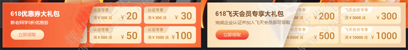 2021阿里云618年中促销 1核2G云服务器 59.9元/年