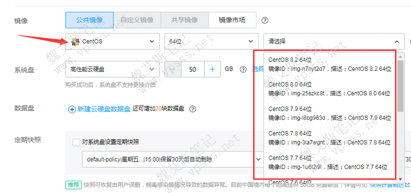  How to select Tencent ECS system? Which version should be selected for Linux or Windows?