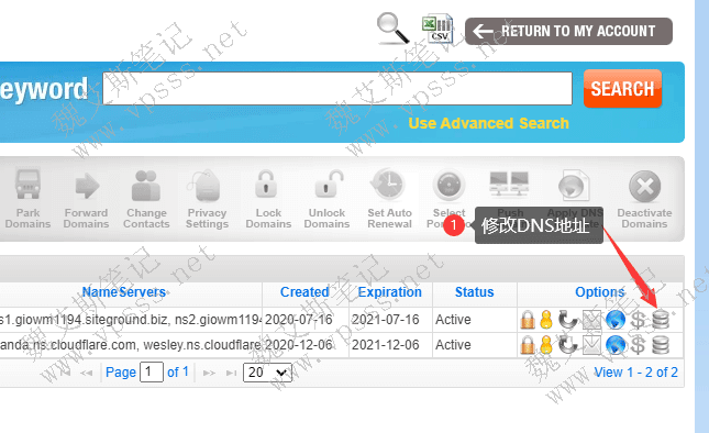 Namesilo修改域名DNS地址