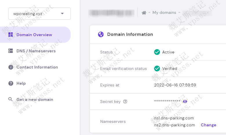 domain：管理域名注册、信息、转移、DNS服务器、域名联系人信息