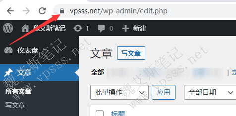 页面的地址栏出现小锁头就说明 SSL证书安装成功了