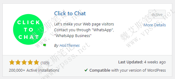 Click to Chat插件安装启用