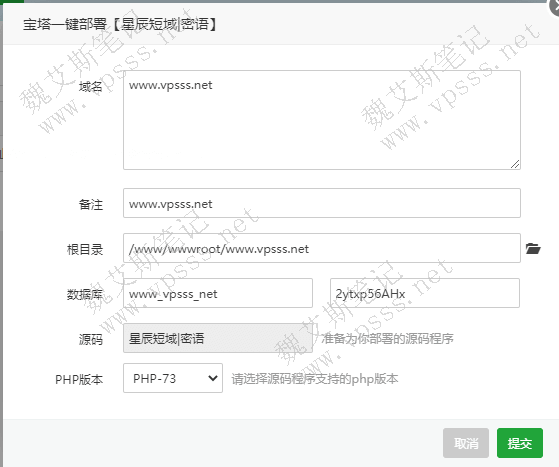 输入域名，其他选择自动生成。