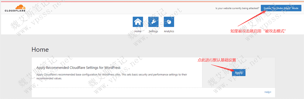 为 WordPress 站点应用 Cloudflare 推荐的基本配置