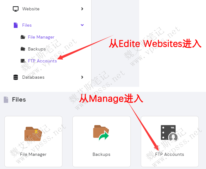 如果从 “Edite Websites”进入就在左侧菜单栏找到 “Files” > “FTP Accounts”进入