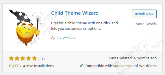 Child Theme Wizard安装启用