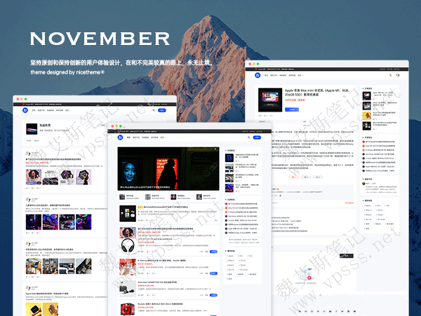 WordPress轻社区/淘宝客主题november