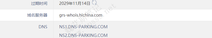 如何验证DNS地址修改成功
