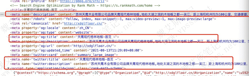 什么是  OpenGraph