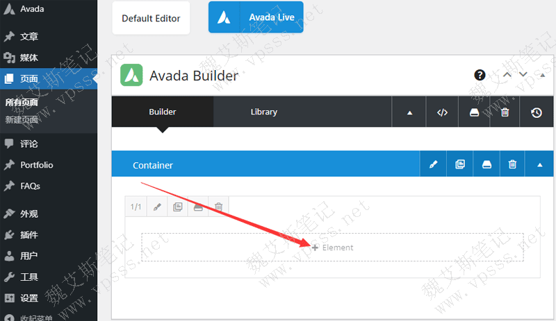 WordPress后台打开一个页面（page）或文章页，使用 Avada Builder添加一个元素 element