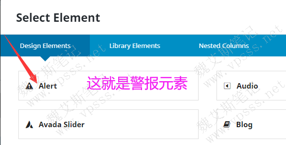点击“Alert”添加警报元素