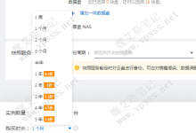 租用云服务器多少钱？怎么买划算？-魏艾斯笔记